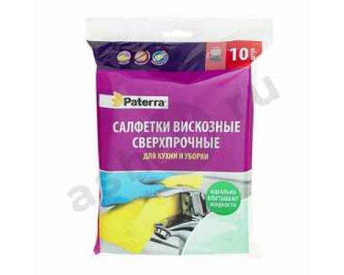 Салфетки PATERRA сверхпрочные 10шт (30*38см)