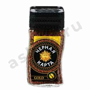 Бакалея Кофе ЧЕРНАЯ КАРТА gold 95г с/б