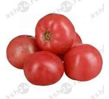 Овощи Помидор розовый