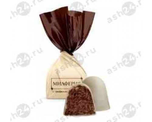 Конфеты вес Милферия трюфельная начинка