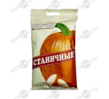 Семечки СТАНИЧНЫЕ тыквенные 70г