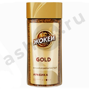 Бакалея Кофе ЖОКЕЙ gold 95г с/б
