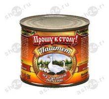 Консервы Паштет ПРОШУ К СТОЛУ гусиная печень 240г ж/б