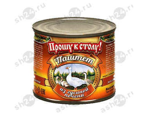 Бакалея Консервы Паштет ПРОШУ К СТОЛУ гусиная печень 240г ж/б