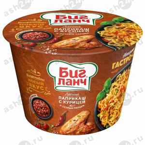 Бакалея Лапша БИГ ЛАНЧ паприкаш с курицей и острым перцем 90г ведро