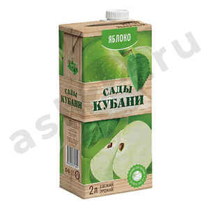 Напитки Сок САДЫ КУБАНИ яблоко 2л т/п