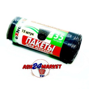 Пакеты для мусора ЭКСТРА 35л 15шт