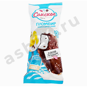Мороженое САКСКОЕ пломбир ванильный в шоколадной глазури арахис на палочке 80г (0957)