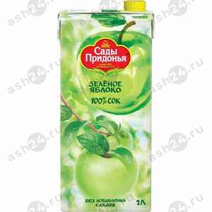Напитки Сок САДЫ ПРИДОНЬЯ зеленое яблоко 2л т/п
