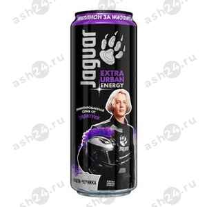 Напитки Энергетик ЯГУАР йошта черника 0,5л ж/б (5013)