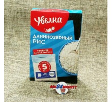 Рис длиннозерный УВЕЛКА 5 пакетиков 400г