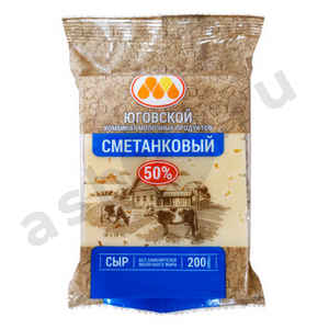 Молочные продукты Сыр ЮГОВСКОЙ сметанковый 200г