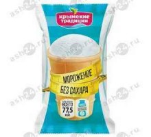 Мороженое САКСКОЕ без сахара ваф стакан (1435 )