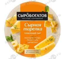 Сыр плавленый СЫРОБОГАТОВ сырная тарелка 130г (круглый)