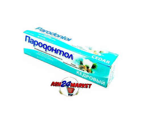 Зубная паста ПАРОДОНТОЛ кедровый 124г