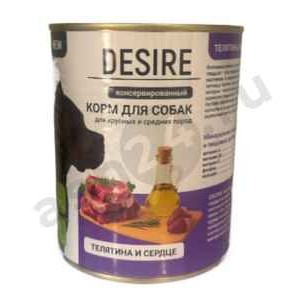 Корм для собак DESIRE телятина и сердце 850г ж/б