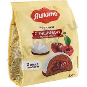 Сладости Пряники ЯШКИНО вишневая начинка 350г