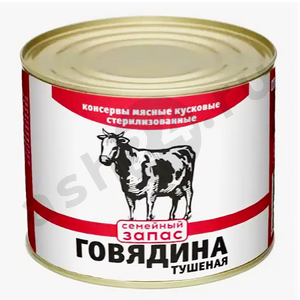 Бакалея Консервы Говядина СЕМЕЙНЫЙ ЗАПАС 525г ж/б