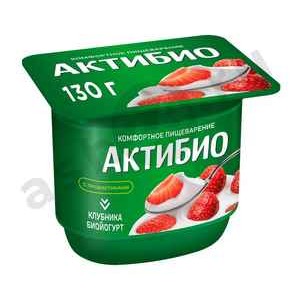 Молочные продукты Йогурт АКТИБИО клубника 130г стакан (2893)