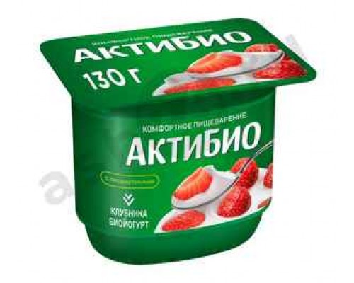Молочные продукты Йогурт АКТИБИО клубника 130г стакан (2893)