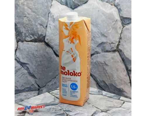 Молоко NE MOLOKO овсяное классическое лайт 1,5% 1л т/п