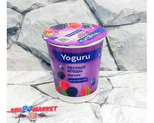 Йогурт YOGURU лесные ягоды 1,5% 310г стакан