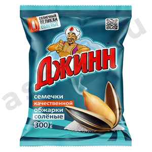 Семечки ДЖИН великан соленые 300г