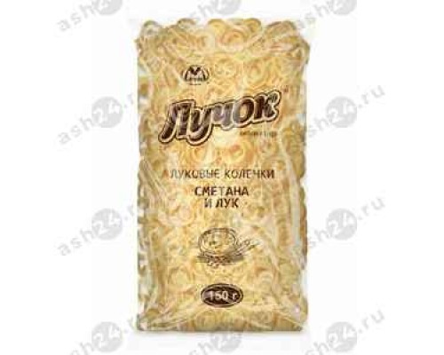 Луковые колечки ЛУЧОК сметана и лук 150г