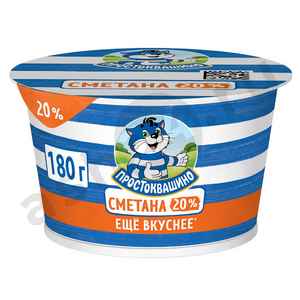 Молочные продукты Сметана ПРОСТОКВАШИНО 20% 180г стакан (4487)