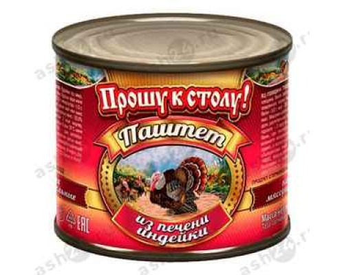 Бакалея Консервы Паштет ПРОШУК СТОЛУ индейка 240г ж/б