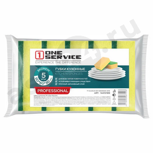 Химия Губка для посуды ONE SERVICE Эконом 5шт