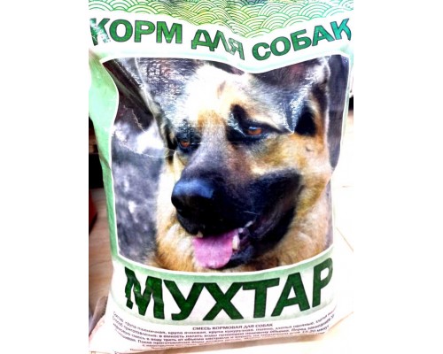 Корм для собак МУХТАР 10кг