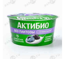 Йогурт АКТИБИО без лактозы 130г (5269)