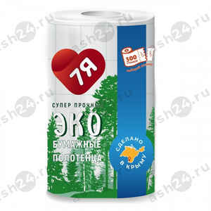 Полотенца бумажные 7Я  ЭКО 2 слоя 1слой