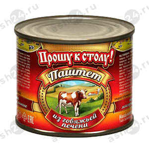 Бакалея Консервы Паштет ПРОШУ К СТОЛУ говяжья печень 240г ж/б