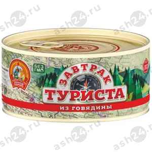 Бакалея Консервы Завтрак СОХРАНИМ ТРАДИЦИИ туриста из говядины 300г ж/б
