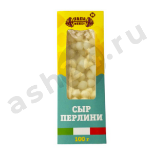 Молочные продукты Сыр ПАПА МОЖЕТ перлини 100г