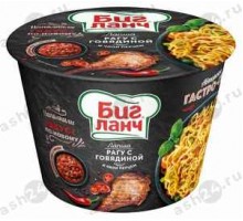 Лапша БИГ ЛАНЧ рагу с говядиной и чили перцем 90г