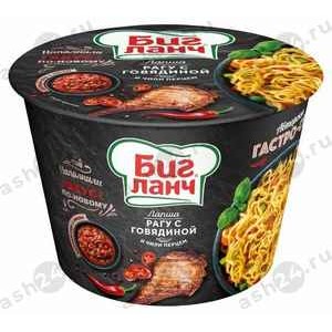 Бакалея Лапша БИГ ЛАНЧ рагу с говядиной и чили перцем 90г ведро