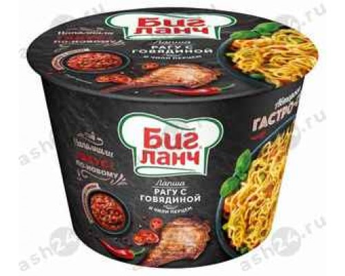 Бакалея Лапша БИГ ЛАНЧ рагу с говядиной и чили перцем 90г ведро