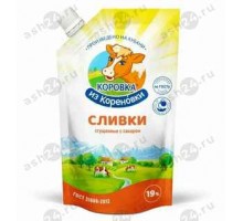 Сливки сгущенные с сахаром КОРОВКА ИЗ КОРЕНОВКИ 19% 270г м/у