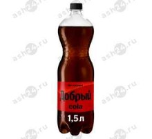 Напиток ДОБРЫЙ кола без сахара 1,5л пэт (9761)