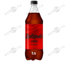 Напиток ДОБРЫЙ кола без сахара 1,5л пэт (9761)