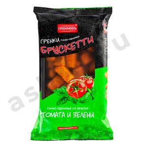 Гренки ГРЕНКОВЪ брускетти томат с зеленью 100г