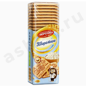 Сладости Печенье МОРОЗОВ творожное 430г