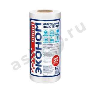 Полотенца универсальные ЭКОНОМ SMART 35шт