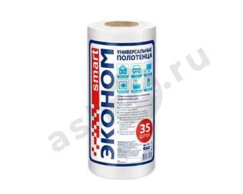 Полотенца универсальные ЭКОНОМ SMART 35шт