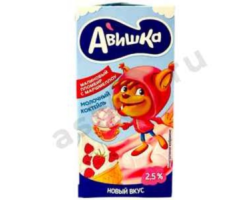 Молочные продукты Коктейль АВИШКА малиновый пломбир маршмеллоу 2,5% 0,2л т/п