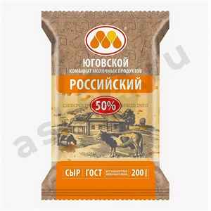 Молочные продукты Сыр ЮГОВСКОЙ российский 200г