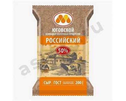 Молочные продукты Сыр ЮГОВСКОЙ российский 200г